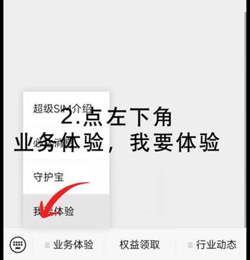 微信图片_20240627084024