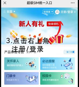 微信图片_202406270840241