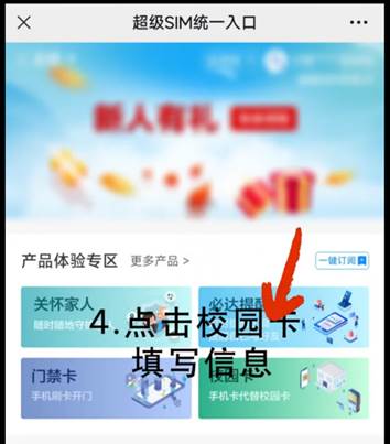 微信图片_20240627084027