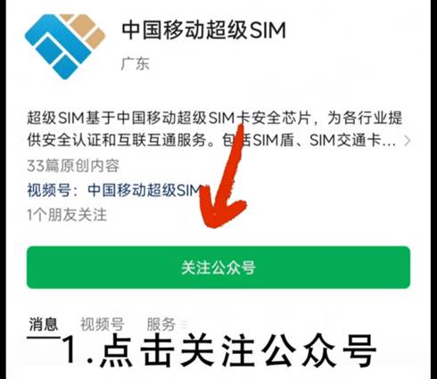 微信图片_20240627083949